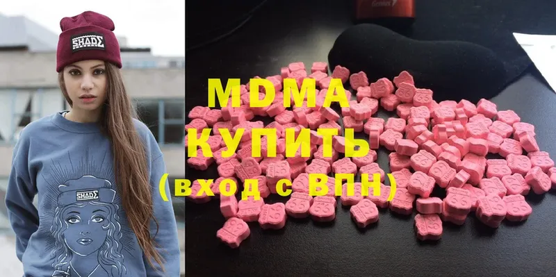 наркошоп  Новозыбков  MDMA молли 